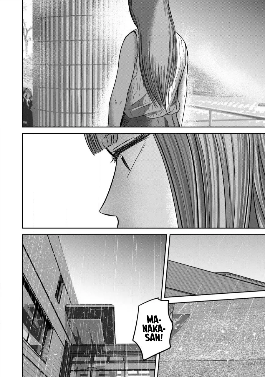 Nakaura Tomoki Ueno-kun wa Kaihatsu-zumi Dai 69 wa Ueno-kun Has Been Developed Chapter 69 English - Image 6