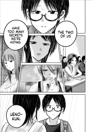 Nakaura Tomoki Ueno-kun wa Kaihatsu-zumi Dai 69 wa Ueno-kun Has Been Developed Chapter 69 English - Page 17