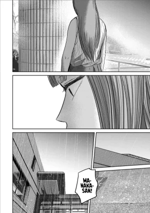 Nakaura Tomoki Ueno-kun wa Kaihatsu-zumi Dai 69 wa Ueno-kun Has Been Developed Chapter 69 English - Page 6