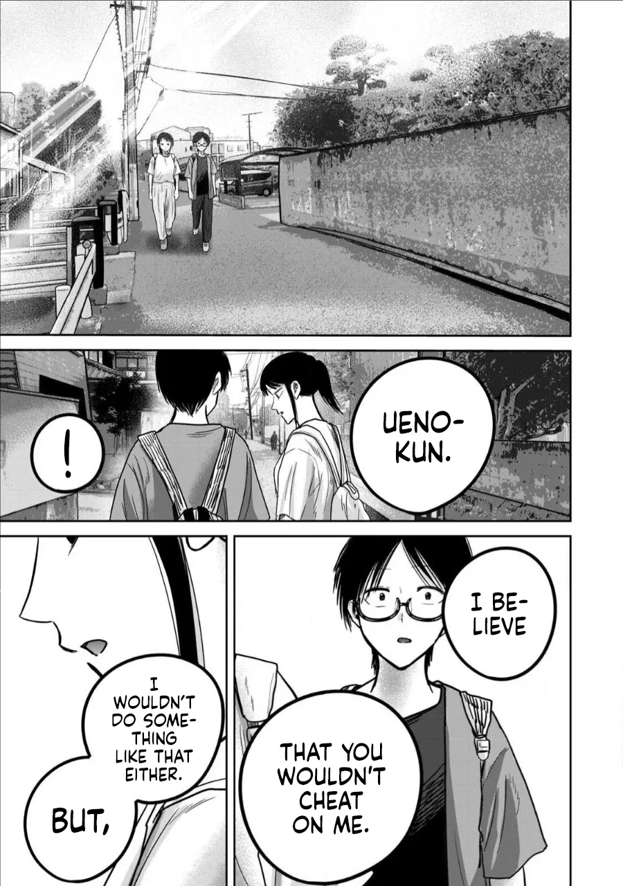 Nakaura Tomoki Ueno-kun wa Kaihatsu-zumi Dai 70 wa Ueno-kun Has Been Developed Chapter 70 English - Image 12