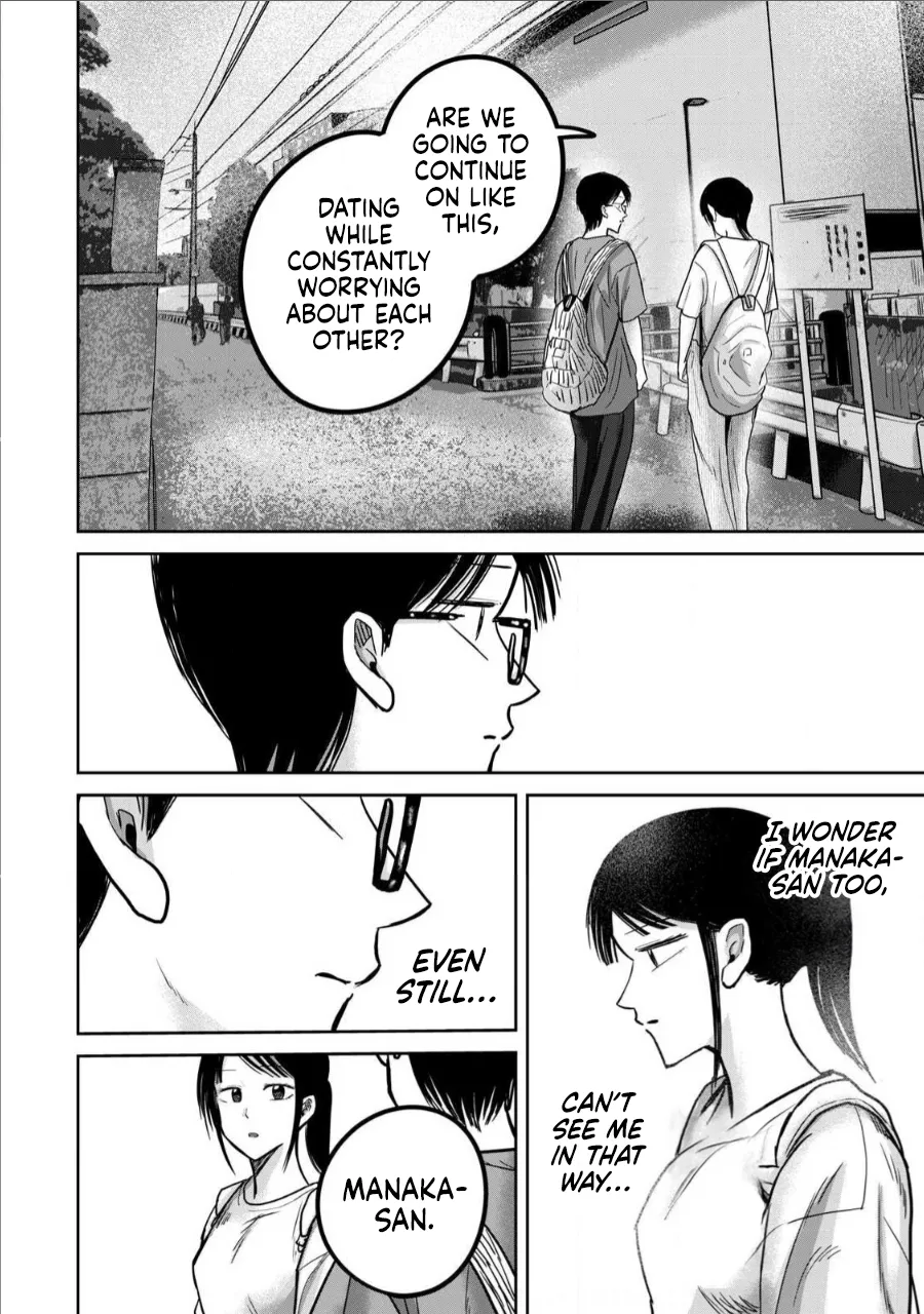 Nakaura Tomoki Ueno-kun wa Kaihatsu-zumi Dai 70 wa Ueno-kun Has Been Developed Chapter 70 English - Image 13