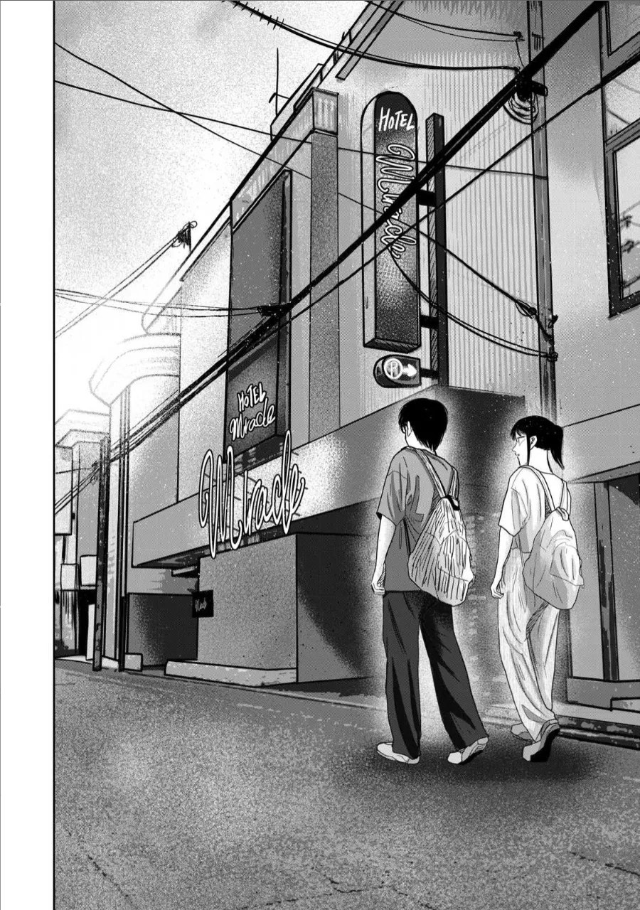 Nakaura Tomoki Ueno-kun wa Kaihatsu-zumi Dai 70 wa Ueno-kun Has Been Developed Chapter 70 English - Image 15