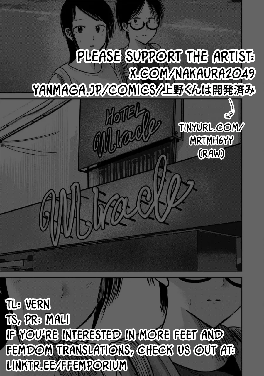 Nakaura Tomoki Ueno-kun wa Kaihatsu-zumi Dai 70 wa Ueno-kun Has Been Developed Chapter 70 English - Image 18