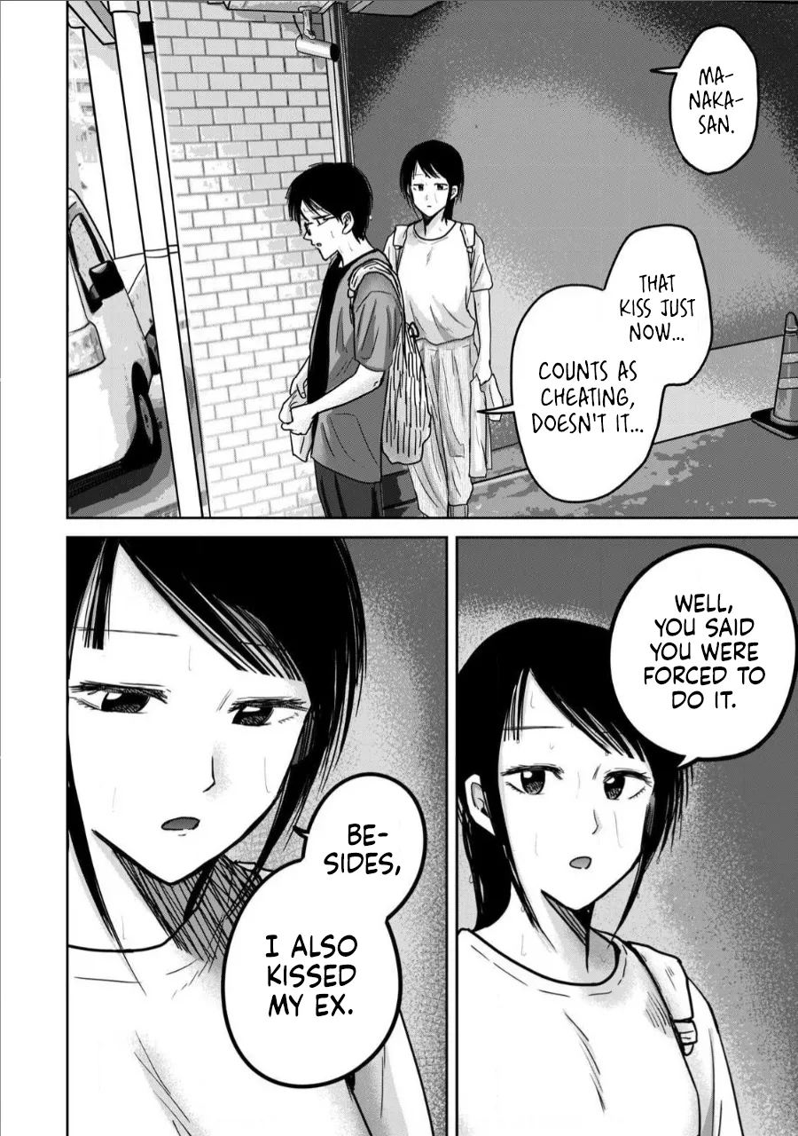 Nakaura Tomoki Ueno-kun wa Kaihatsu-zumi Dai 70 wa Ueno-kun Has Been Developed Chapter 70 English - Image 5