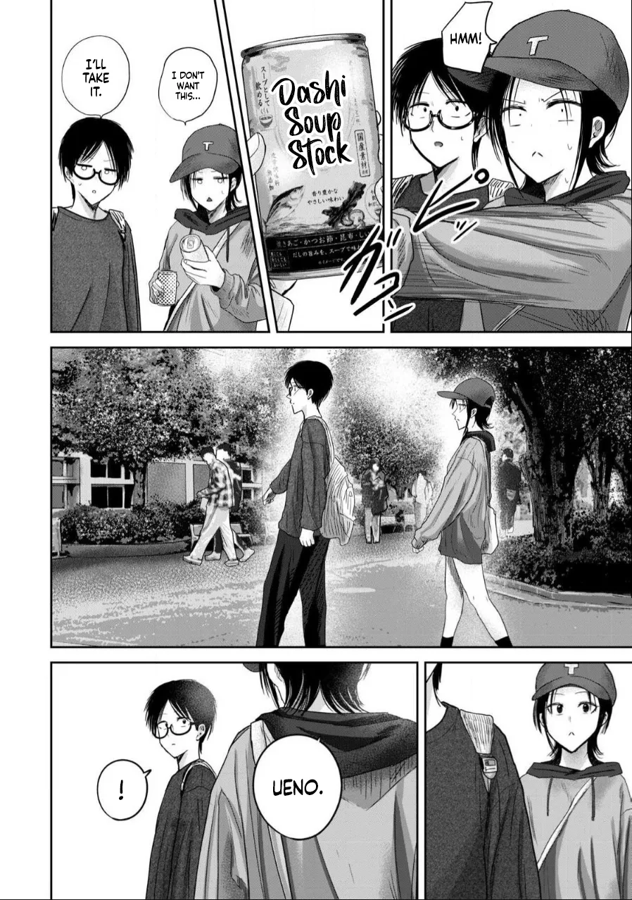 Nakaura Tomoki Ueno-kun wa Kaihatsu-zumi Dai 85 wa Ueno-kun Has Been Developed Chapter 85 English - Image 10