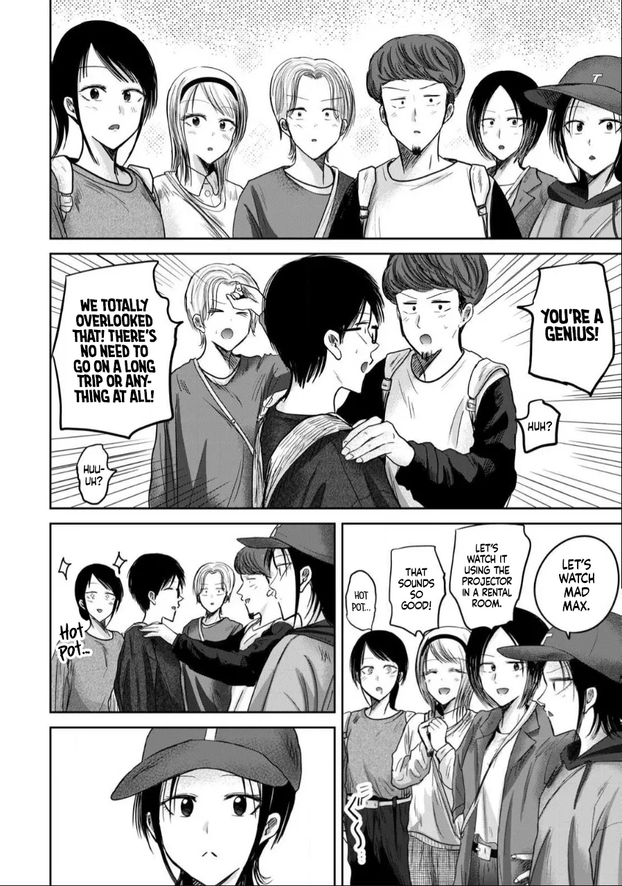 Nakaura Tomoki Ueno-kun wa Kaihatsu-zumi Dai 85 wa Ueno-kun Has Been Developed Chapter 85 English - Image 2