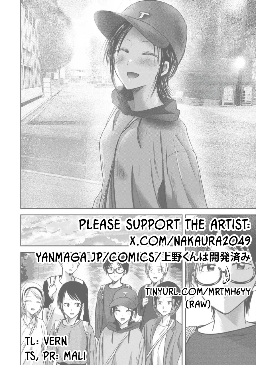 Nakaura Tomoki Ueno-kun wa Kaihatsu-zumi Dai 85 wa Ueno-kun Has Been Developed Chapter 85 English - Image 21