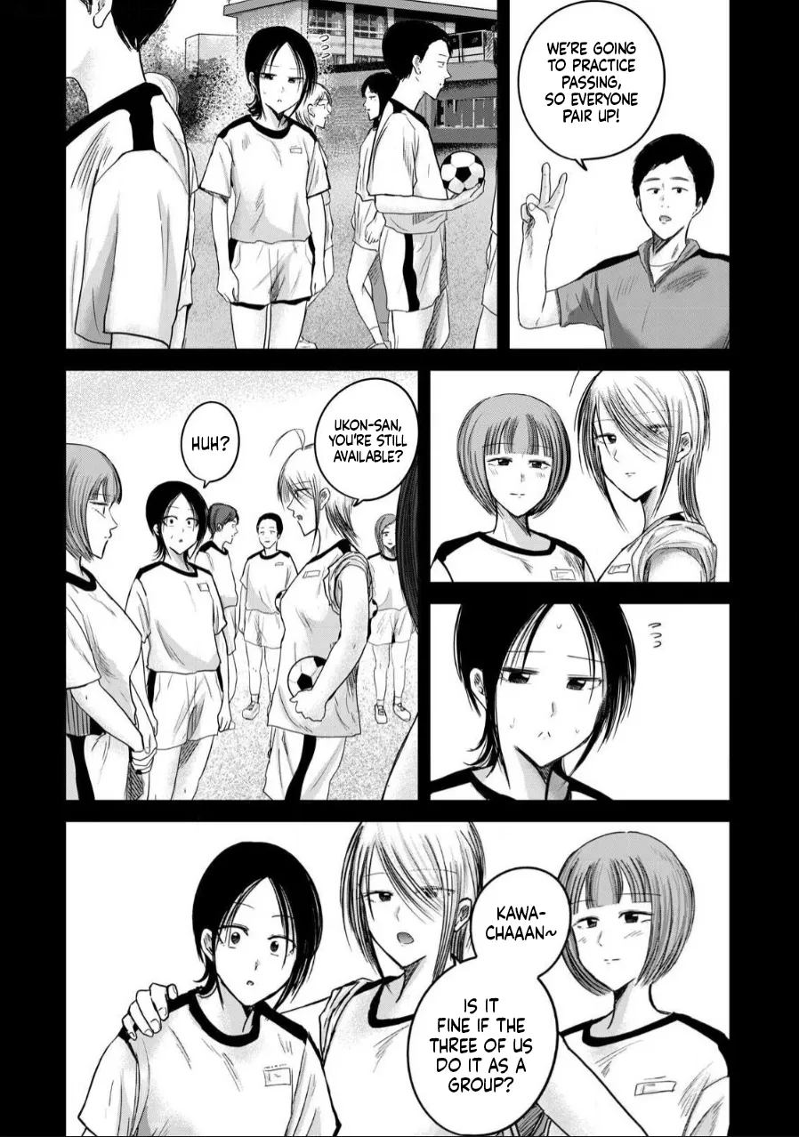 Nakaura Tomoki Ueno-kun wa Kaihatsu-zumi Dai 85 wa Ueno-kun Has Been Developed Chapter 85 English - Image 4