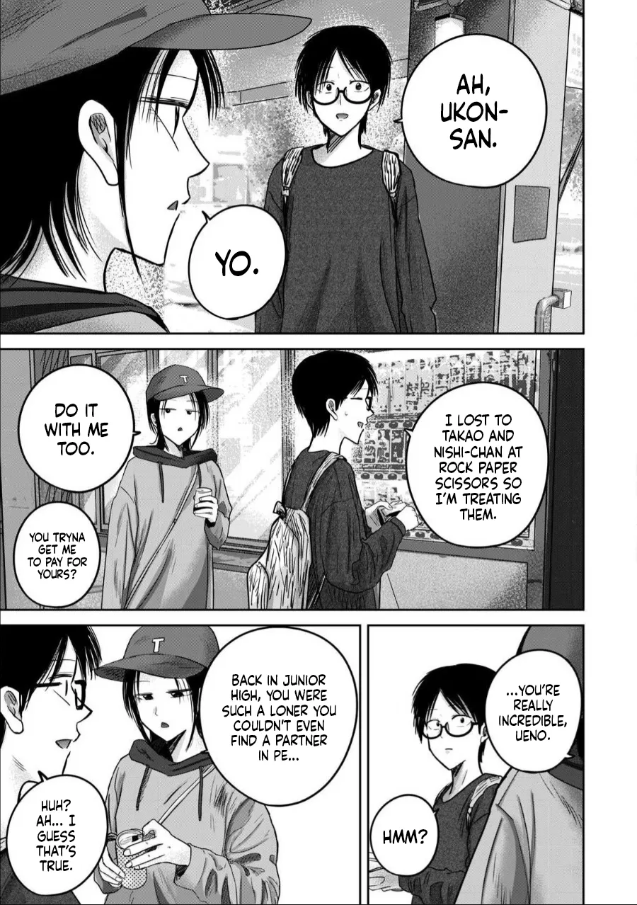 Nakaura Tomoki Ueno-kun wa Kaihatsu-zumi Dai 85 wa Ueno-kun Has Been Developed Chapter 85 English - Image 7