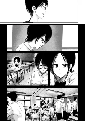 Nakaura Tomoki Ueno-kun wa Kaihatsu-zumi Dai 85 wa Ueno-kun Has Been Developed Chapter 85 English - Page 3