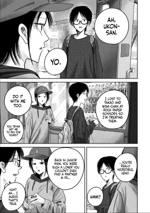 Nakaura Tomoki Ueno-kun wa Kaihatsu-zumi Dai 85 wa Ueno-kun Has Been Developed Chapter 85 English - Page 7