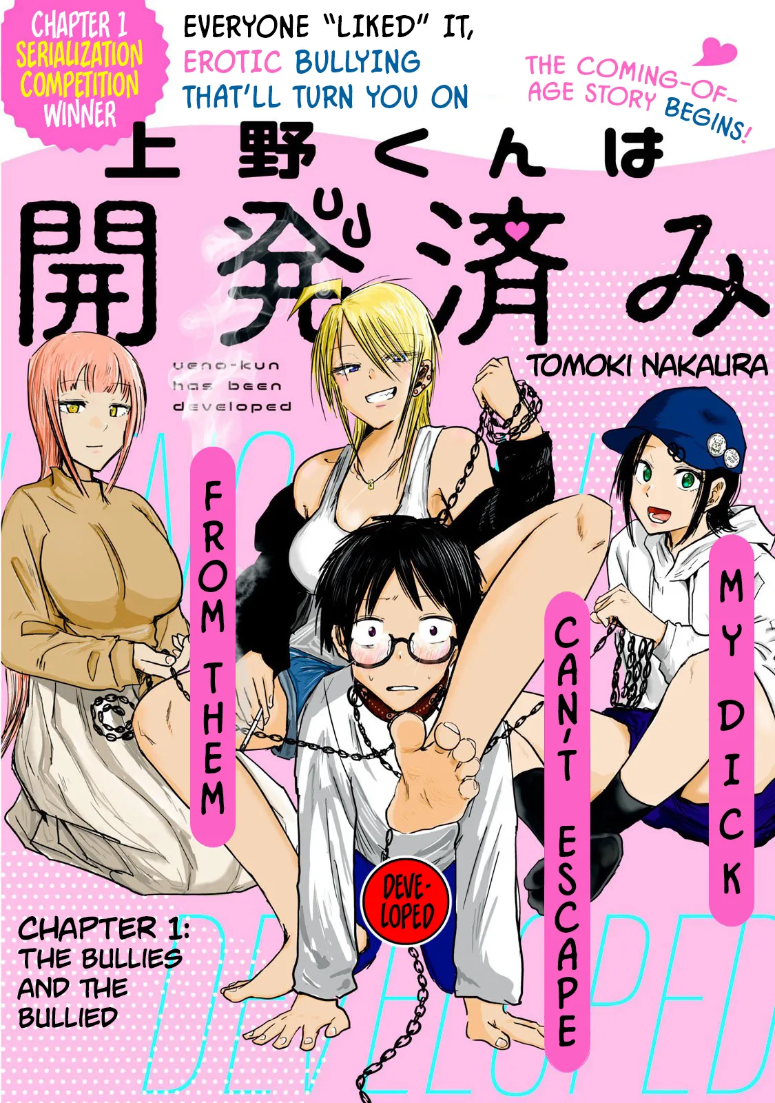 Nakaura Tomoki Ueno-kun wa Kaihatsu-zumi Ueno-kun Has Been Developed Ch 1-85 English Ongoing - Image 1