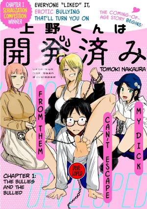 Nakaura Tomoki Ueno-kun wa Kaihatsu-zumi Ueno-kun Has Been Developed Ch 1-85 English Ongoing Thumbnail
