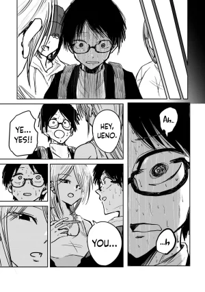 Nakaura Tomoki Ueno-kun wa Kaihatsu-zumi Ueno-kun Has Been Developed Ch 1-66 English Ongoing - Page 15