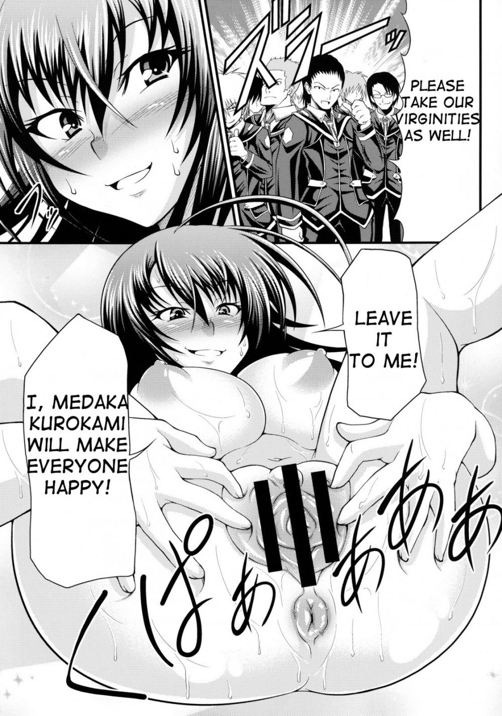 Naked Box - Image 18