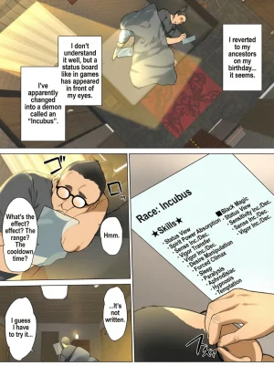 Nama Cream Biyori Nanase Meruchi Inma ni Natta Ore ga Majime Kyonyuu JK o Saimin H de Kairaku Ochisasete Mita I, Now a Demon, Tried Hypnotizing a Big-Breasted High School Girl into Pleasure English MTL Digital - Page 2