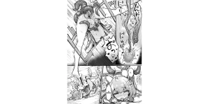 Naminori Navy ebinavy Mari Shokushu Ochi III Houga Blue Archive TR-285 Portuguse-BR Digital - Page 17