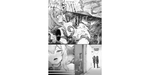 Naminori Navy ebinavy Mari Shokushu Ochi III Houga Blue Archive TR-285 Portuguse-BR Digital - Page 25