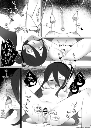 Nana Hyakuya Yaona AL-1S Seishokukinou Maintenance Blue Archive Digital SCANMTL - Page 10