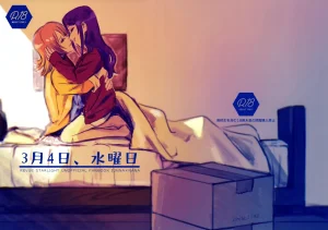 Nanairo no Hoshi Hikarai no Hana -SevenStar ShineFlower- revival 1193 itwo Sangatsu Yokka, Suiyoubi Shoujo Kageki Revue Starlight Thumbnail