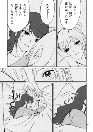 Nanairo no Hoshi Hikarai no Hana -SevenStar ShineFlower- revival 1193 itwo Sangatsu Yokka, Suiyoubi Shoujo Kageki Revue Starlight - Page 16