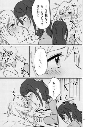 Nanairo no Hoshi Hikarai no Hana -SevenStar ShineFlower- revival 1193 itwo Sangatsu Yokka, Suiyoubi Shoujo Kageki Revue Starlight - Page 26