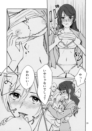 Nanairo no Hoshi Hikarai no Hana -SevenStar ShineFlower- revival 1193 itwo Sangatsu Yokka, Suiyoubi Shoujo Kageki Revue Starlight - Page 28