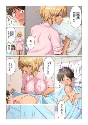 Nanakusa Amane Kyousei Nyuuin Taiin suru made 100-nin no Nurse ni Shasei Kanri Saretemasu 1-8 - Page 107