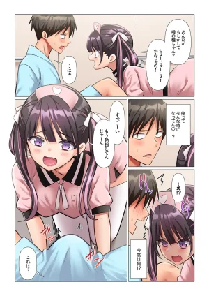 Nanakusa Amane Kyousei Nyuuin Taiin suru made 100-nin no Nurse ni Shasei Kanri Saretemasu 1-8 - Page 137