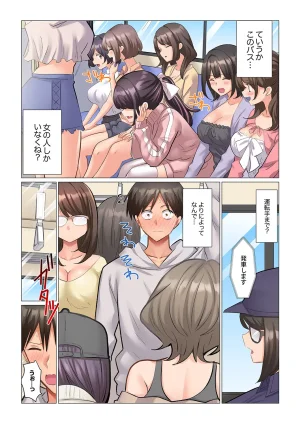 Nanakusa Amane Kyousei Nyuuin Taiin suru made 100-nin no Nurse ni Shasei Kanri Saretemasu 1-8 - Page 182