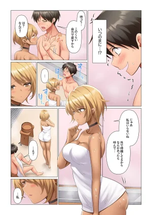 Nanakusa Amane Kyousei Nyuuin Taiin suru made 100-nin no Nurse ni Shasei Kanri Saretemasu 1-8 - Page 196