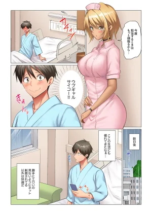Nanakusa Amane Kyousei Nyuuin Taiin suru made 100-nin no Nurse ni Shasei Kanri Saretemasu 1-8 - Page 68