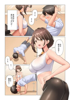 Nanakusa Amane Kyousei Nyuuin Taiin suru made 100-nin no Nurse ni Shasei Kanri Saretemasu 1-8 - Page 84