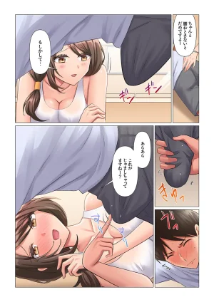 Nanakusa Amane Kyousei Nyuuin Taiin suru made 100-nin no Nurse ni Shasei Kanri Saretemasu 1-8 - Page 85