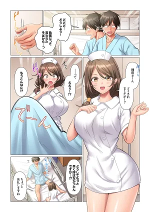 Nanakusa Amane Kyousei Nyuuin Taiin suru made 100-nin no Nurse ni Shasei Kanri Saretemasu 1-8 - Page 9