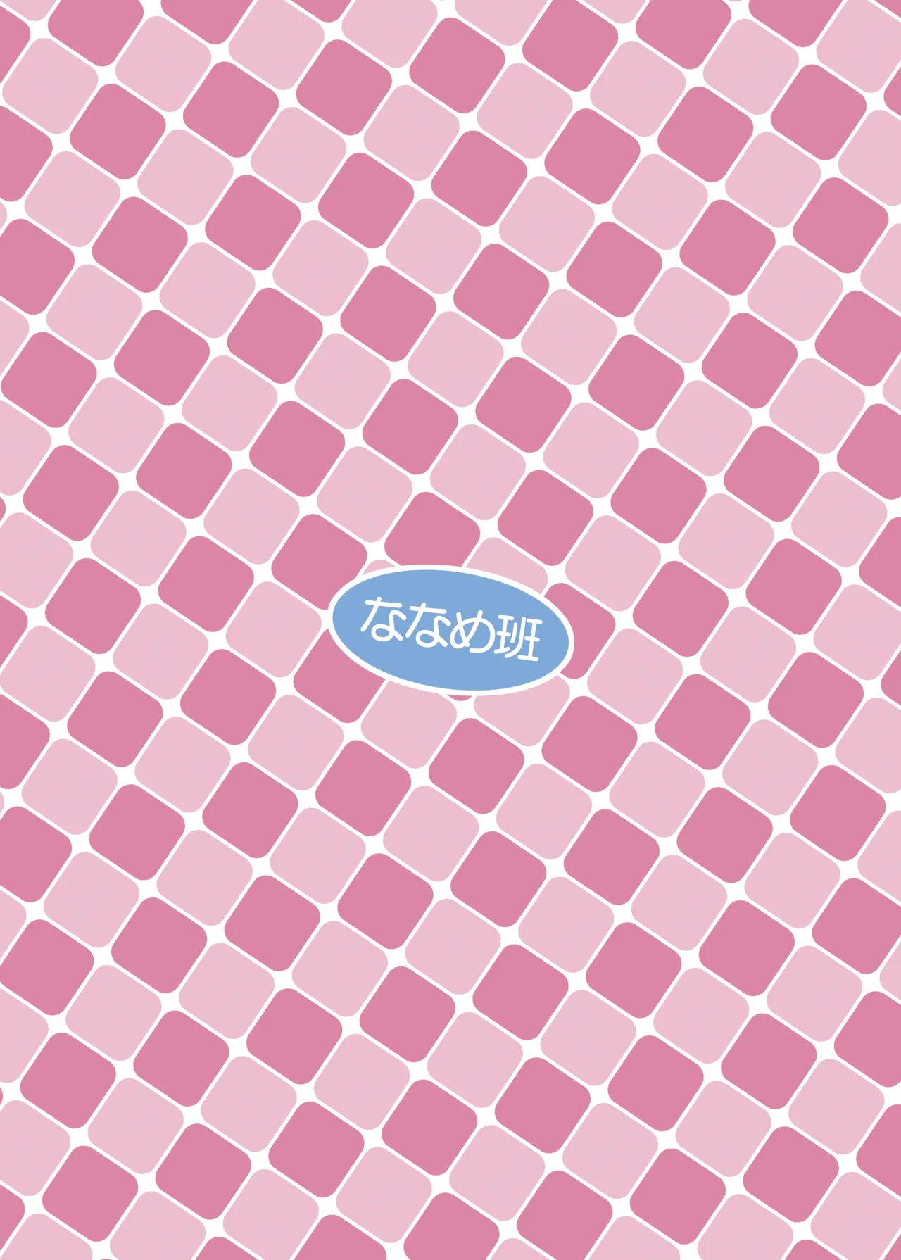 Nanamehan Hansharu Runeheart Break -Hangyuuka Heni Virus no Wana- Digital - Image 34