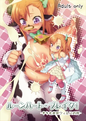 Nanamehan Hansharu Runeheart Break -Hangyuuka Heni...