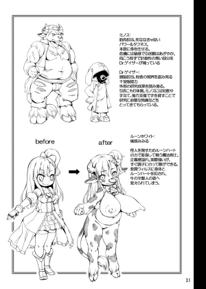 Nanamehan Hansharu Runeheart Break -Hangyuuka Heni Virus no Wana- Digital - Page 30