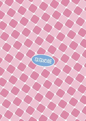 Nanamehan Hansharu Runeheart Break -Hangyuuka Heni Virus no Wana- Digital - Page 34