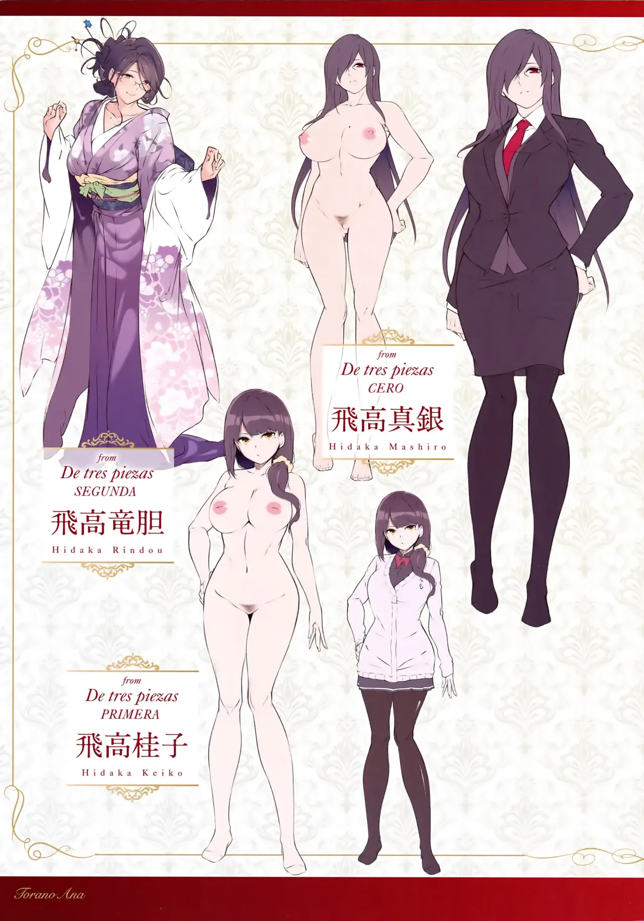 Nanao Master Piece Korean Decensored - Image 193