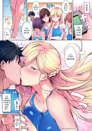 Nanao Master Piece Korean Decensored - Page 119