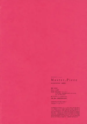 Nanao Master Piece Korean Decensored - Page 189