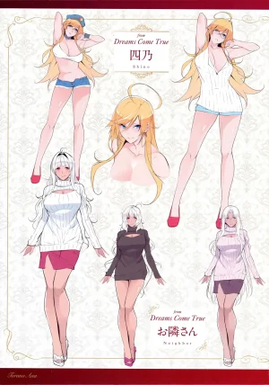 Nanao Master Piece Korean Decensored - Page 197