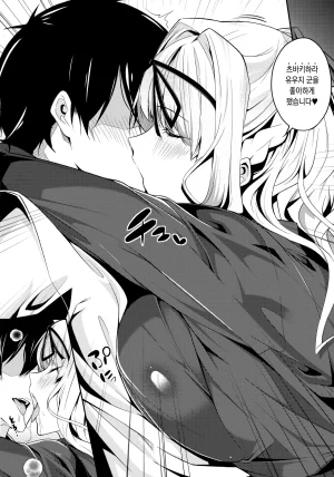 Nanao Master Piece Korean Decensored - Page 46