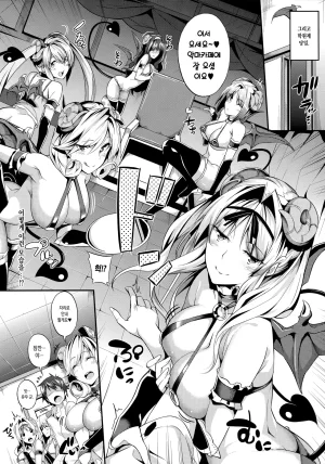 Nanao Master Piece Korean Decensored - Page 89