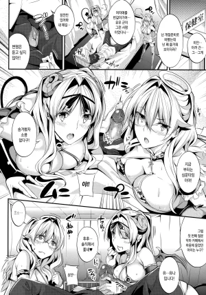 Nanao Master Piece Korean Decensored - Page 97