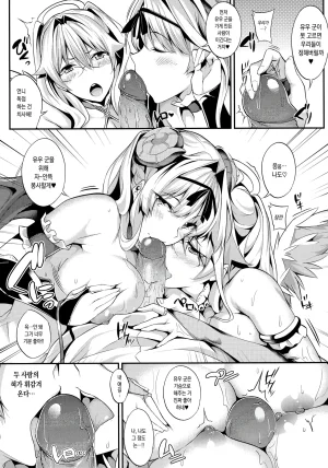 Nanao Master Piece Korean Decensored - Page 99