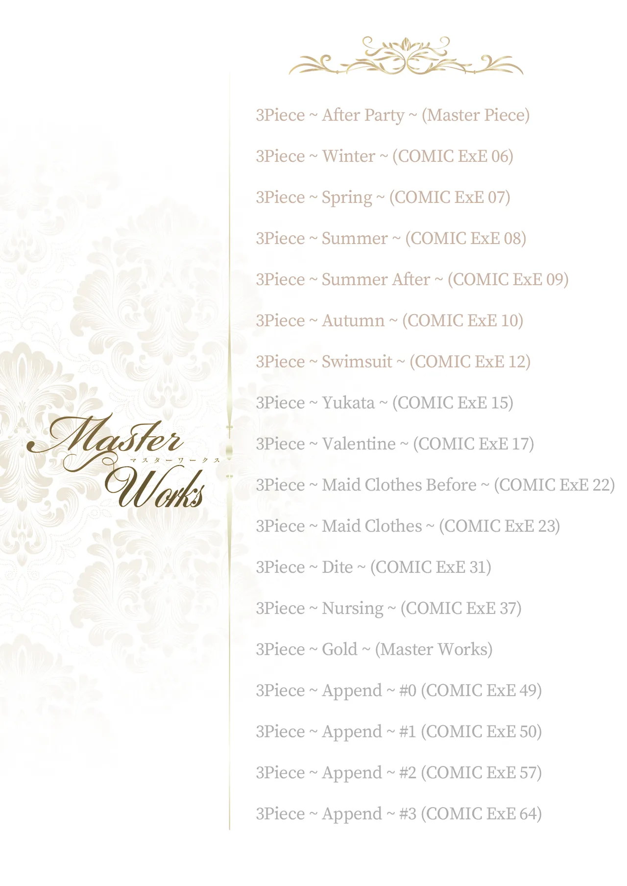 Nanao Master Works -Ultimate Edition- Ch.1-8 Master Works -至臻典藏版- 第1-8节 Chinese 柜中人漢化 Decensored Digital Ongoing - Image 2