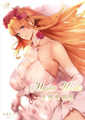Nanao Master Works -Ultimate Edition- Ch.1-8 Master Works -至臻典藏版- 第1-8节 Chinese 柜中人漢化 Decensored Digital Ongoing Thumbnail