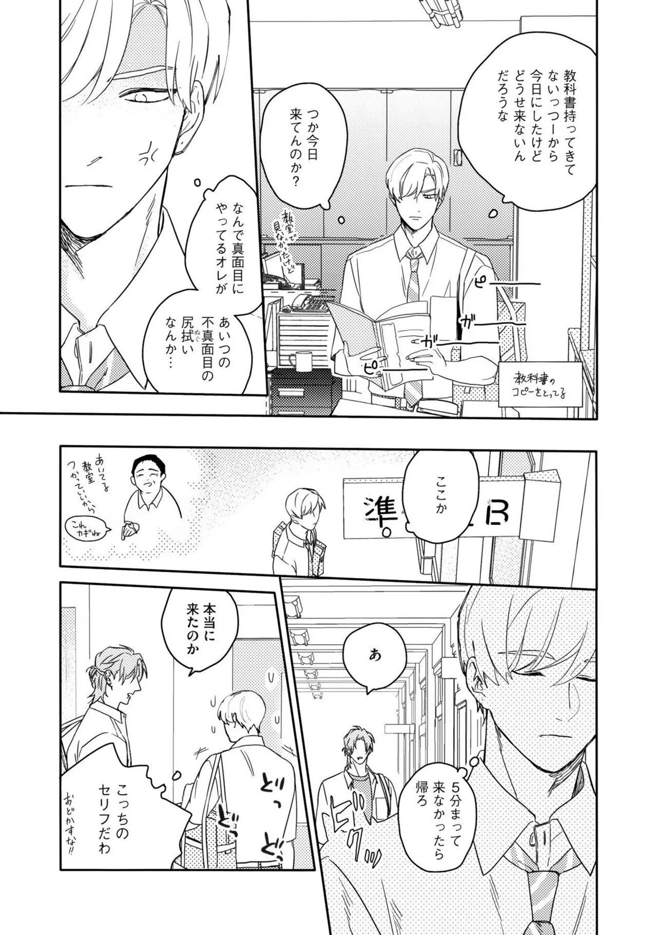 Nanase Aioi Focus Digital - Image 11